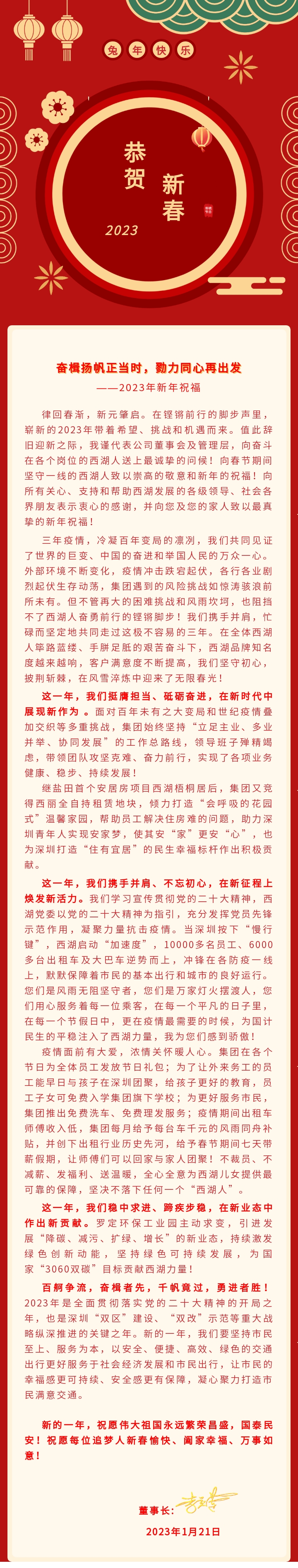 凯发·k8(中国游)官方网站